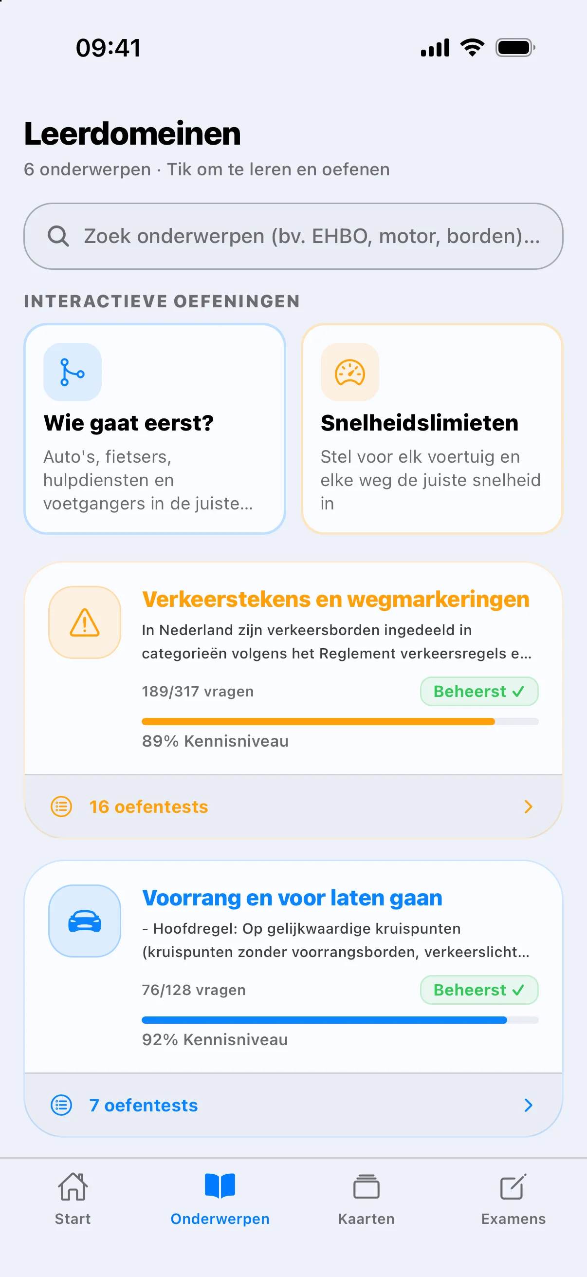 Topics Screen